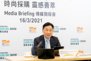 HKTDC International Sourcing